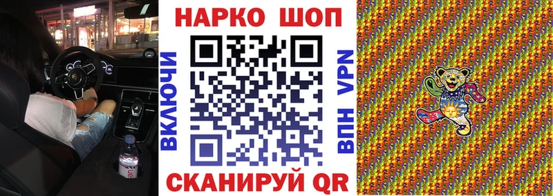 Наркошоп купить Alpha-PVP  Героин  Амфетамин  ГАШ  Кокаин  Меф мяу мяу  МАРИХУАНА  Саранск