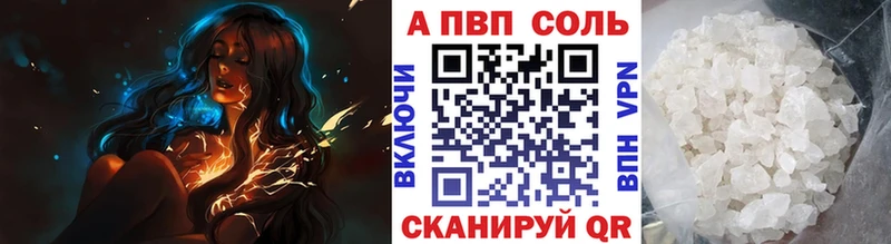 Alfa_PVP СК КРИС  Купить где  Саранск 