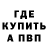 A PVP кристаллы turning right