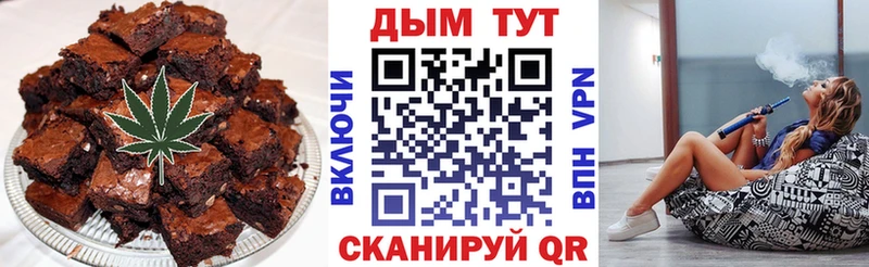 Cannafood конопля Саранск