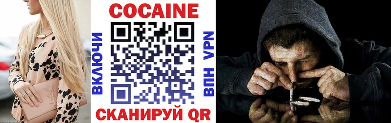 Купить закладки  Саранск  КОКАИН Боливия 