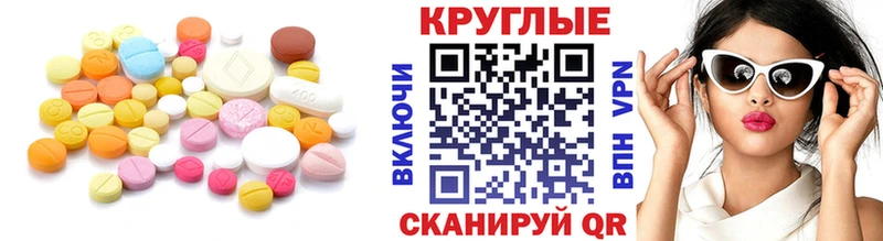 ЭКСТАЗИ ешки  Купить закладки  Саранск 