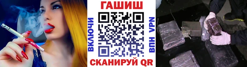 Купить  Саранск  Гашиш ice o lator 