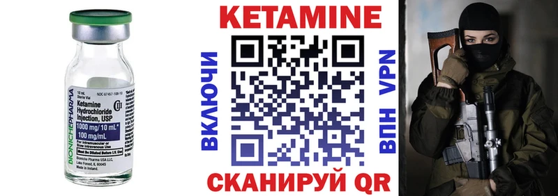 Купить  Саранск  Кетамин ketamine 