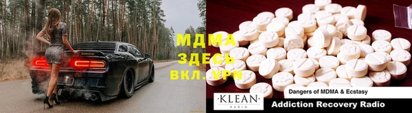 mdpv Алексин