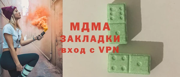 mdpv Алексин
