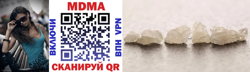 Купить закладки  Саранск  MDMA VHQ 