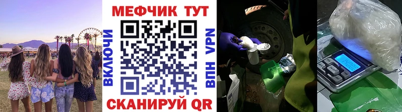 Мефедрон 4 MMC  Купить  Саранск 