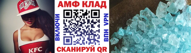 Купить закладки  Саранск  Первитин витя 
