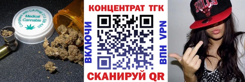 Купить где  Саранск  ТГК гашишное масло 